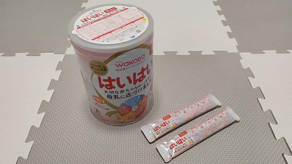 粉ミルク「はいはい」